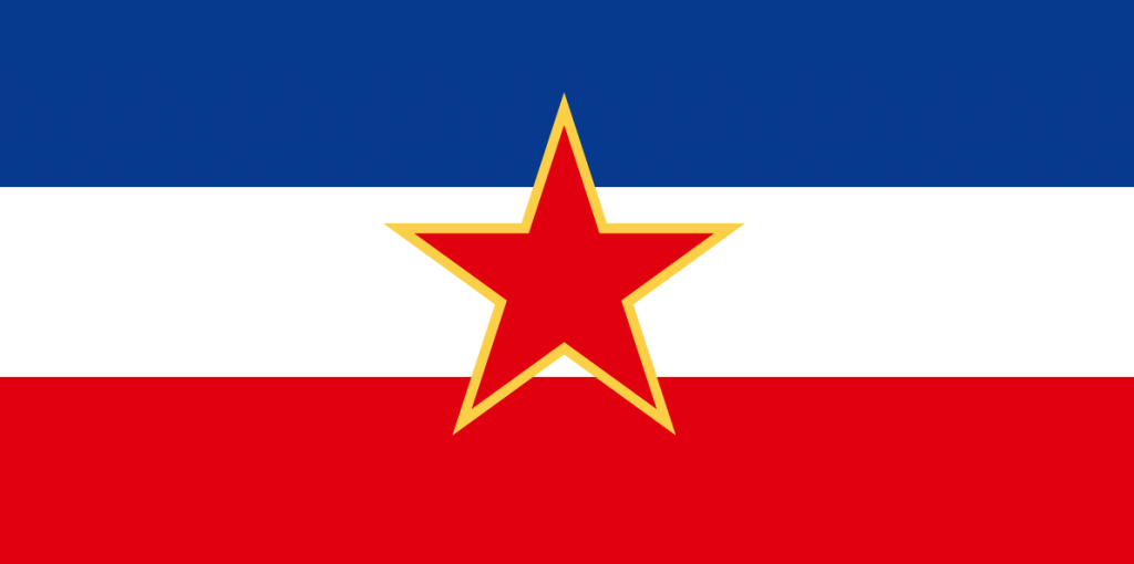 Hej, Sloveni -Muzički monument zemlje